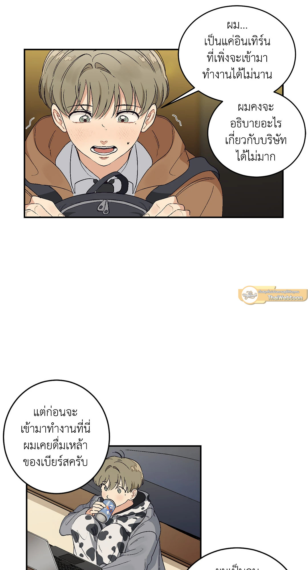 หน้า 23
