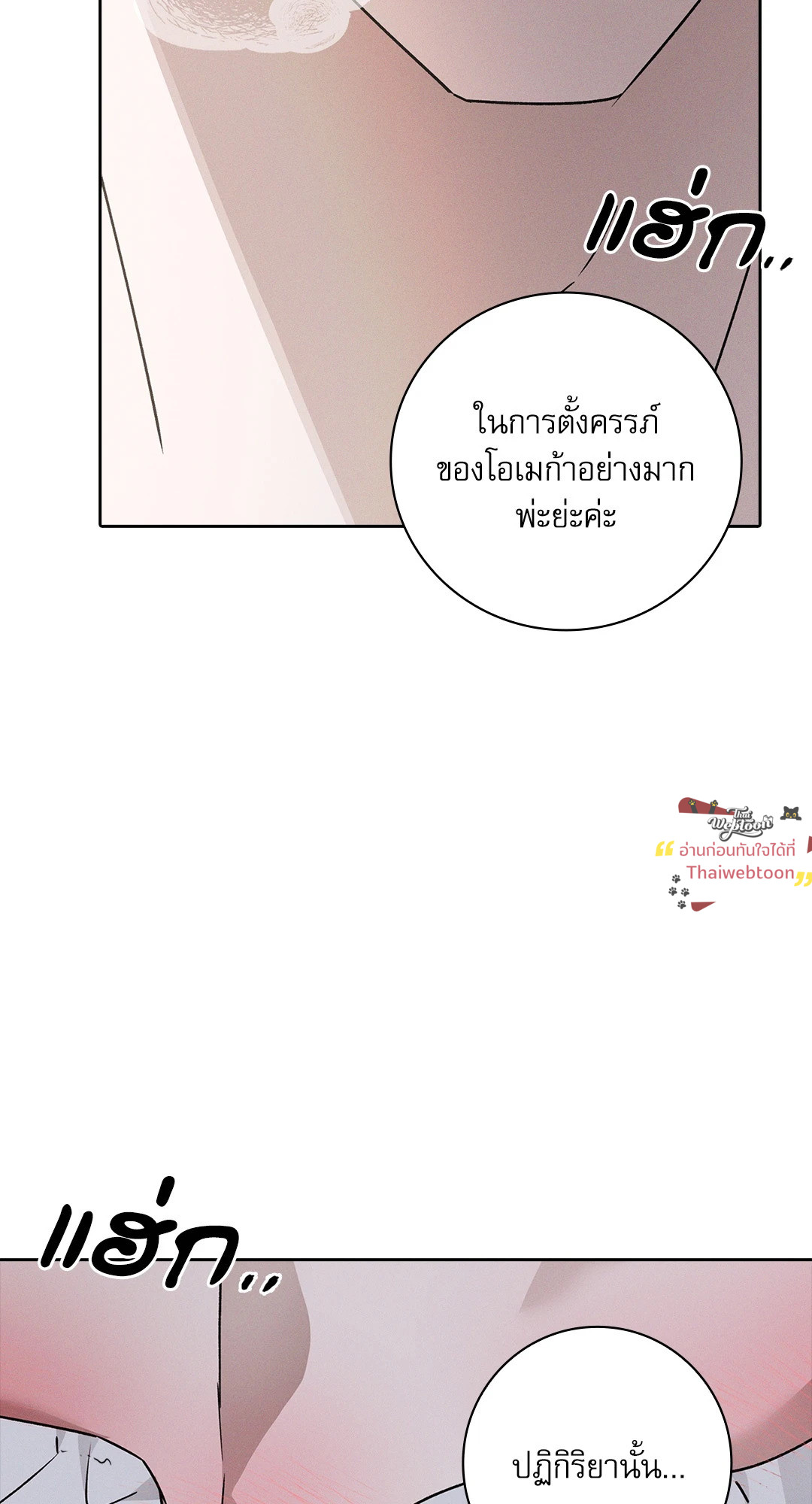 หน้า 98