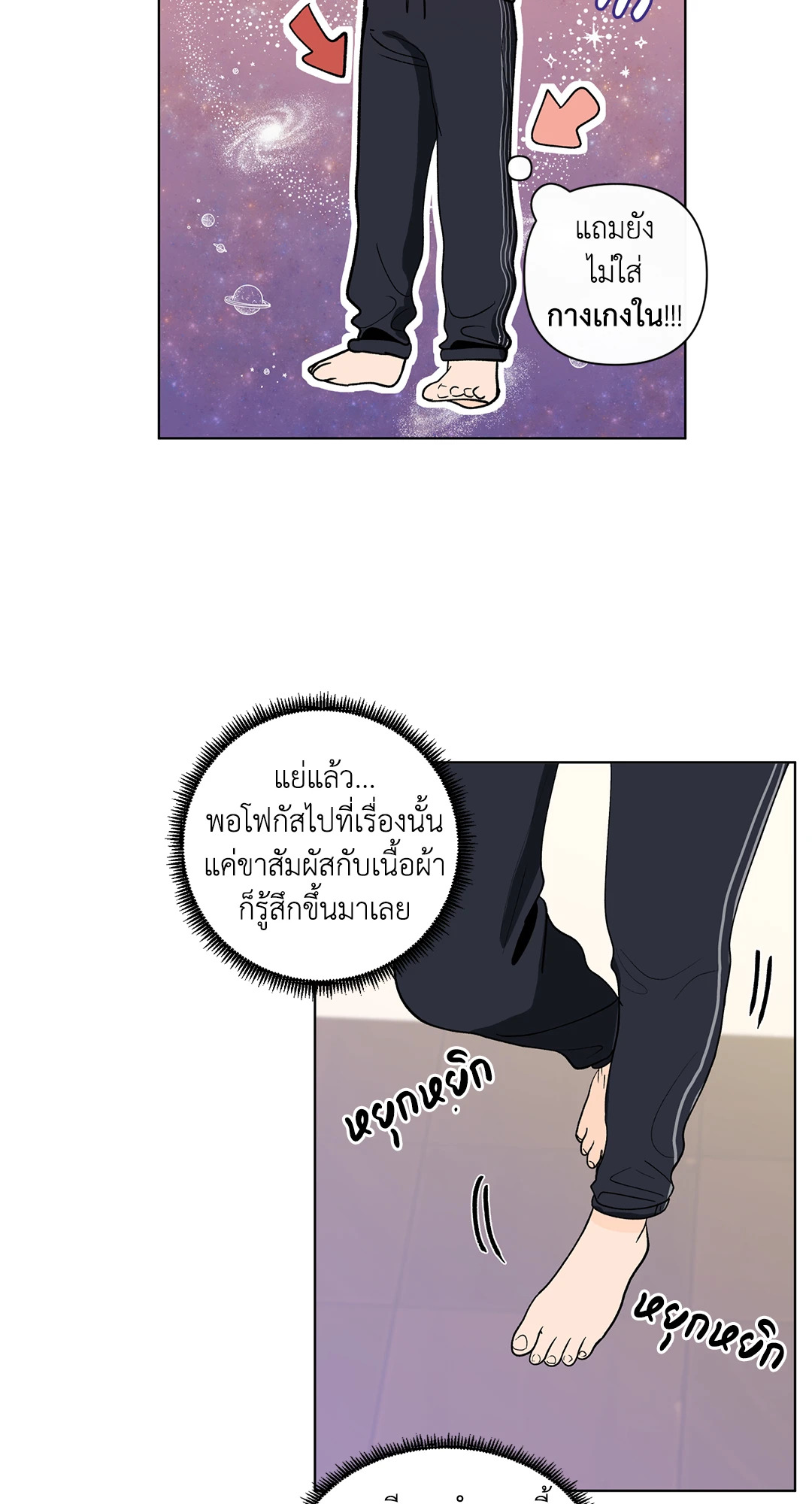 หน้า 48