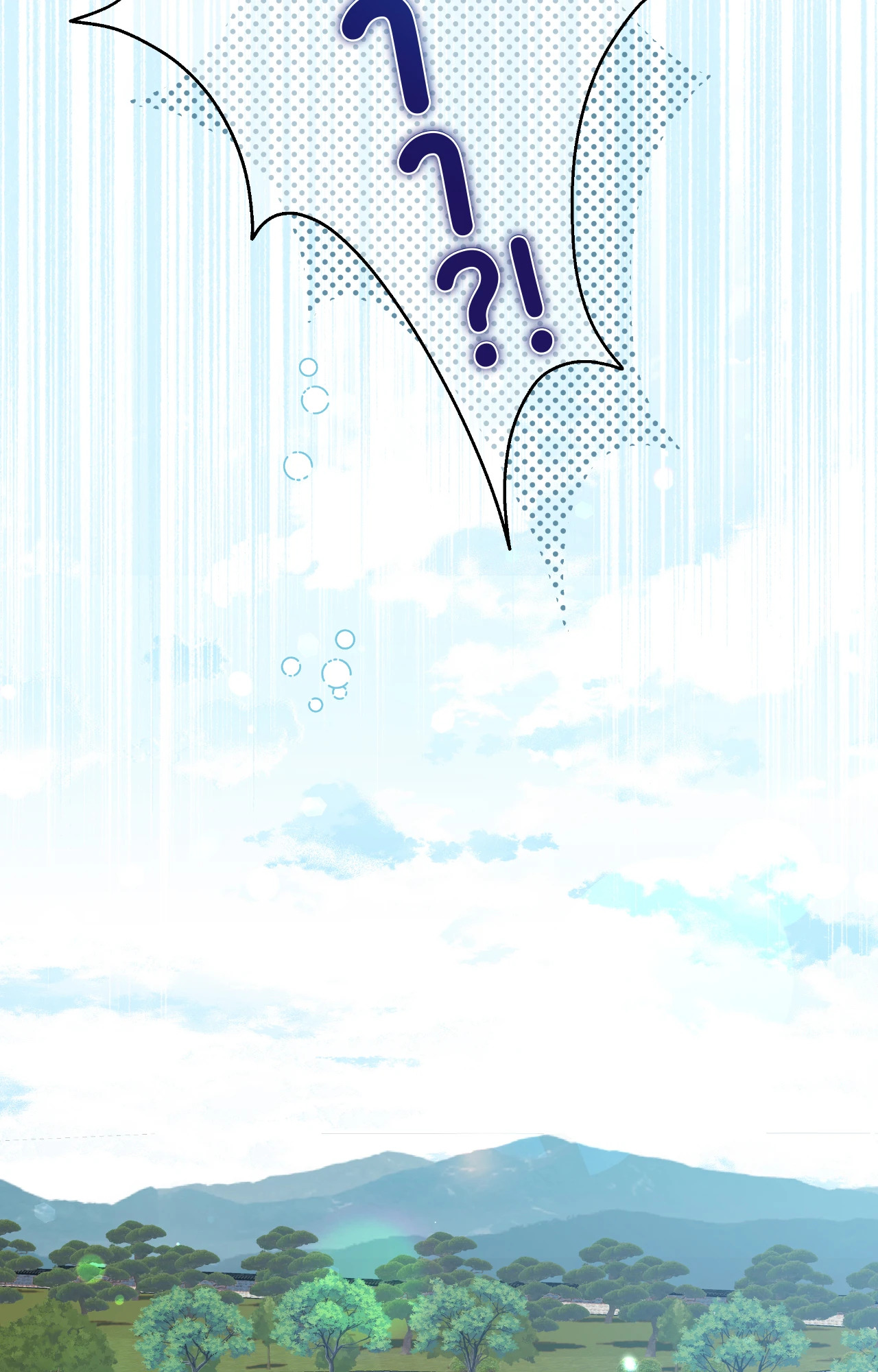 วิวาห์ลับของท่านจิ้งจอก | The Clandestine Marriage of a Fox ตอนที่ 93.01 - รูปที่ 2