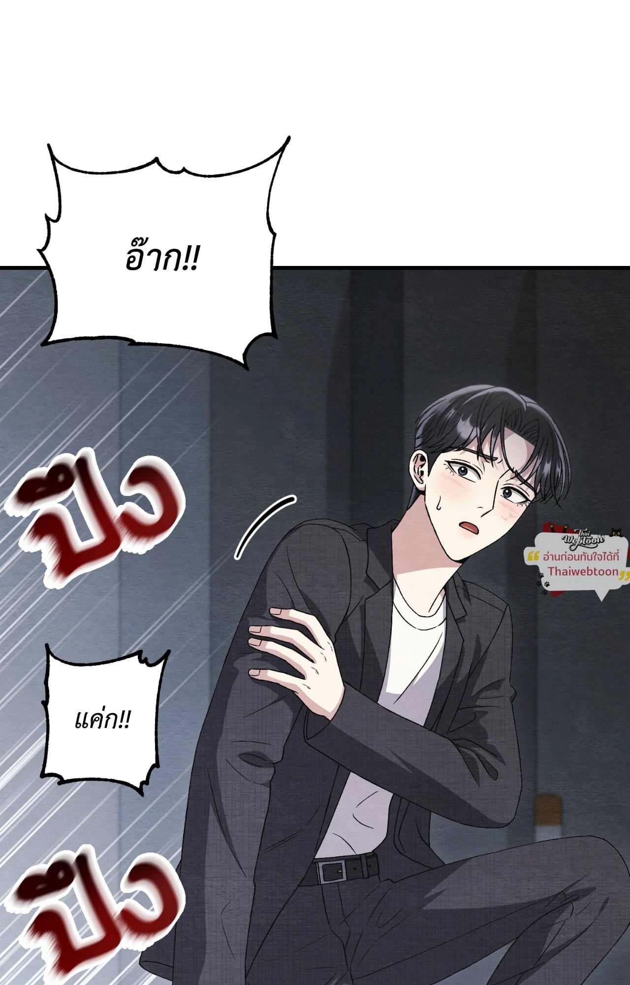 หน้า 36