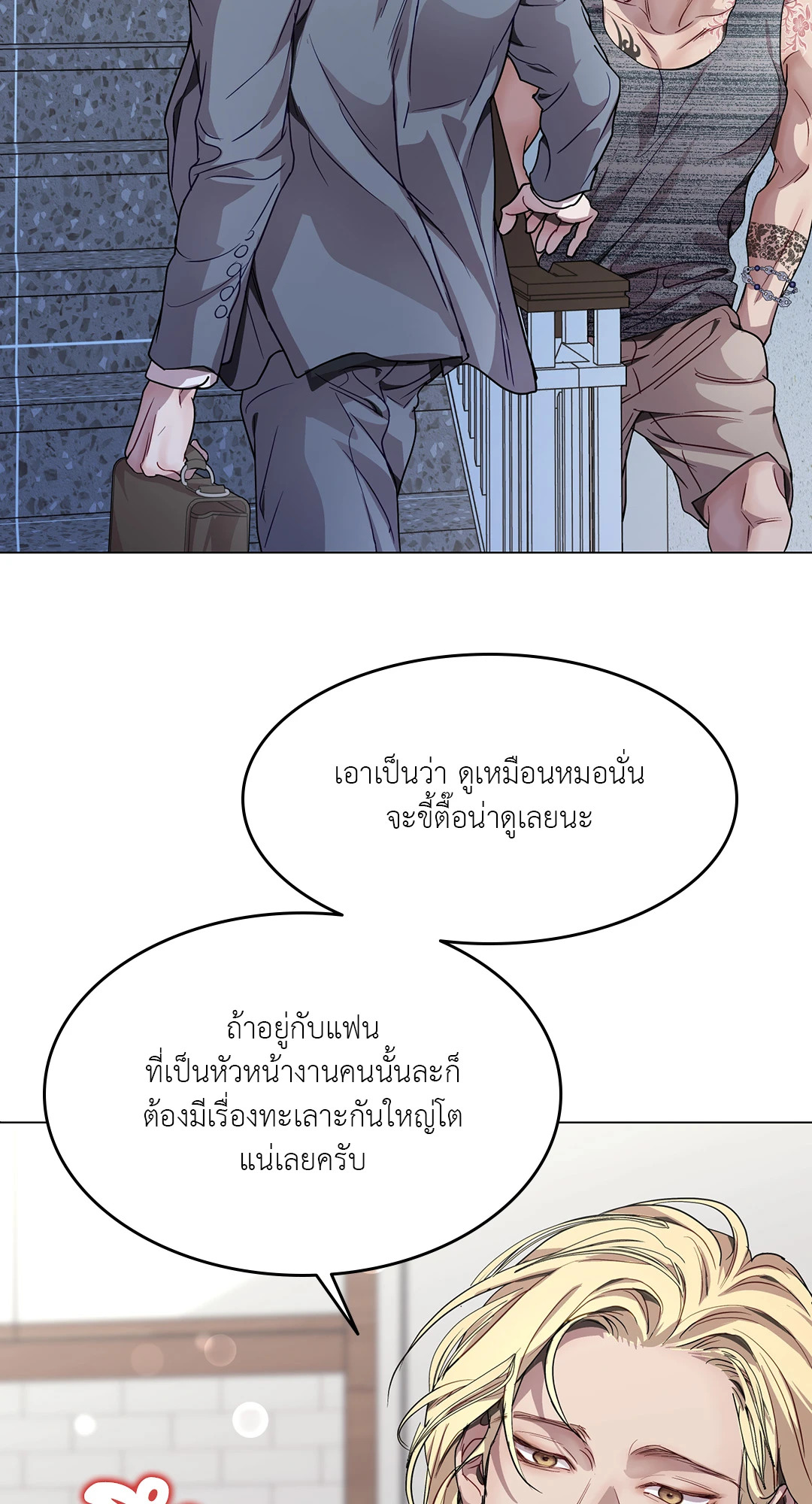 หน้า 46