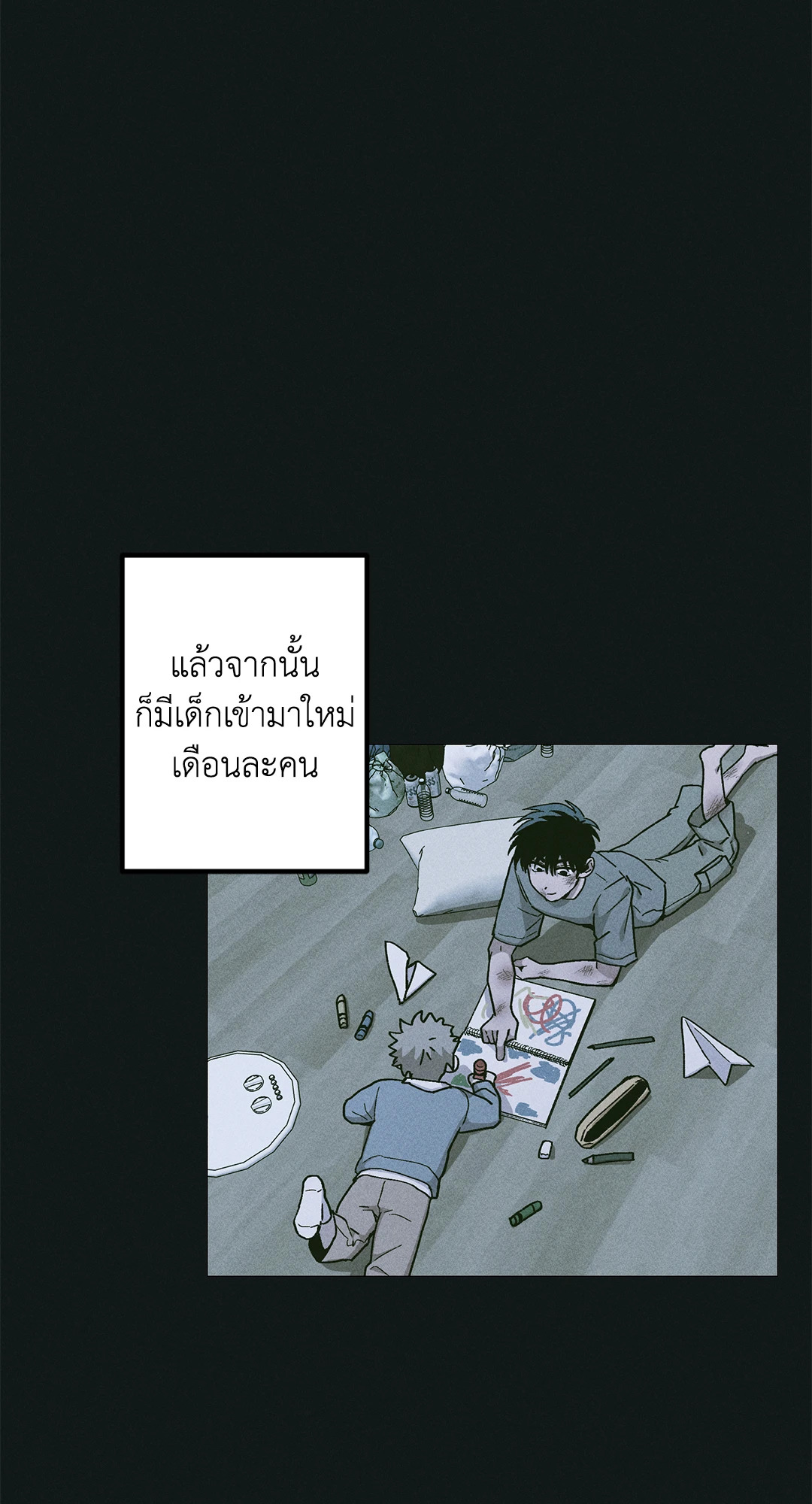 หน้า 46