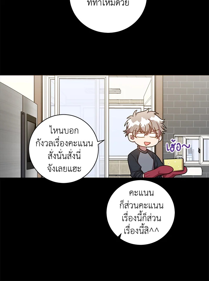 หน้า 50