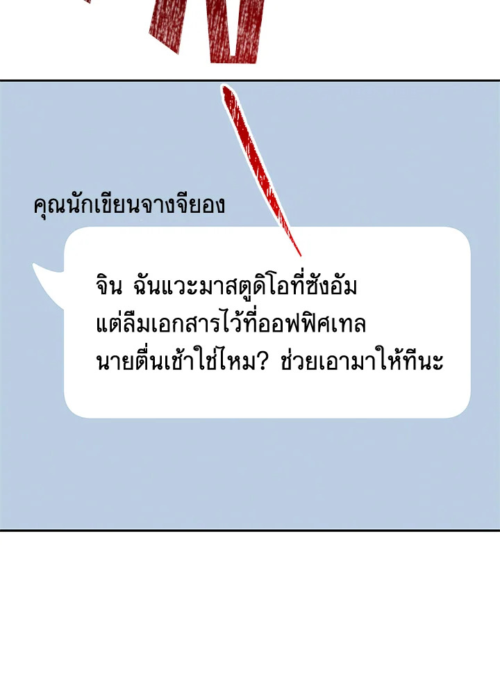 หน้า 80