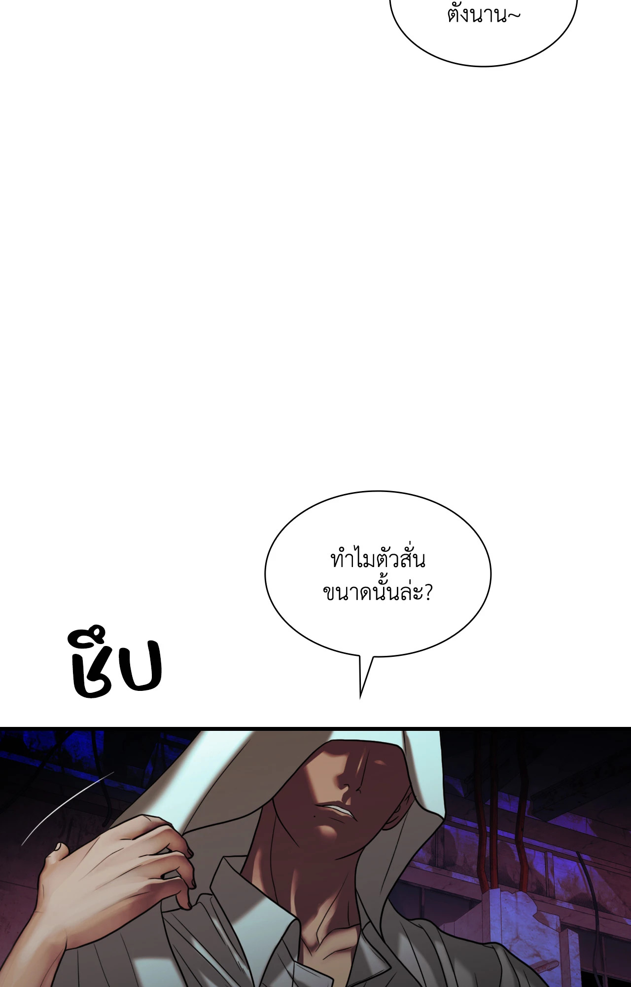 หน้า 87