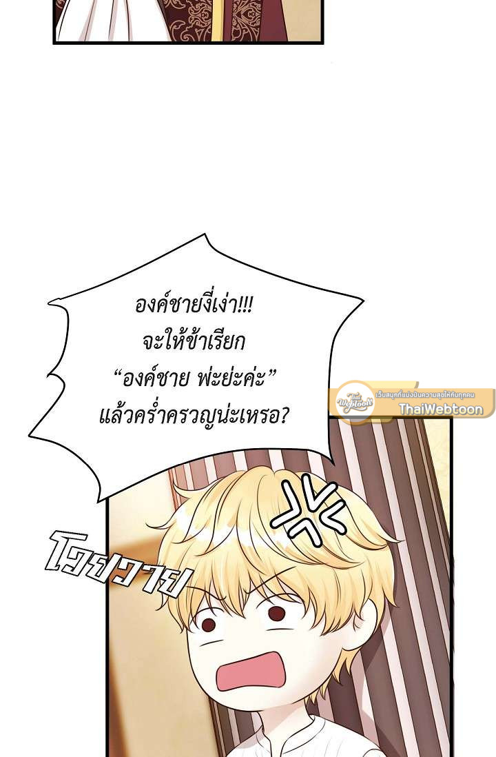 หน้า 68
