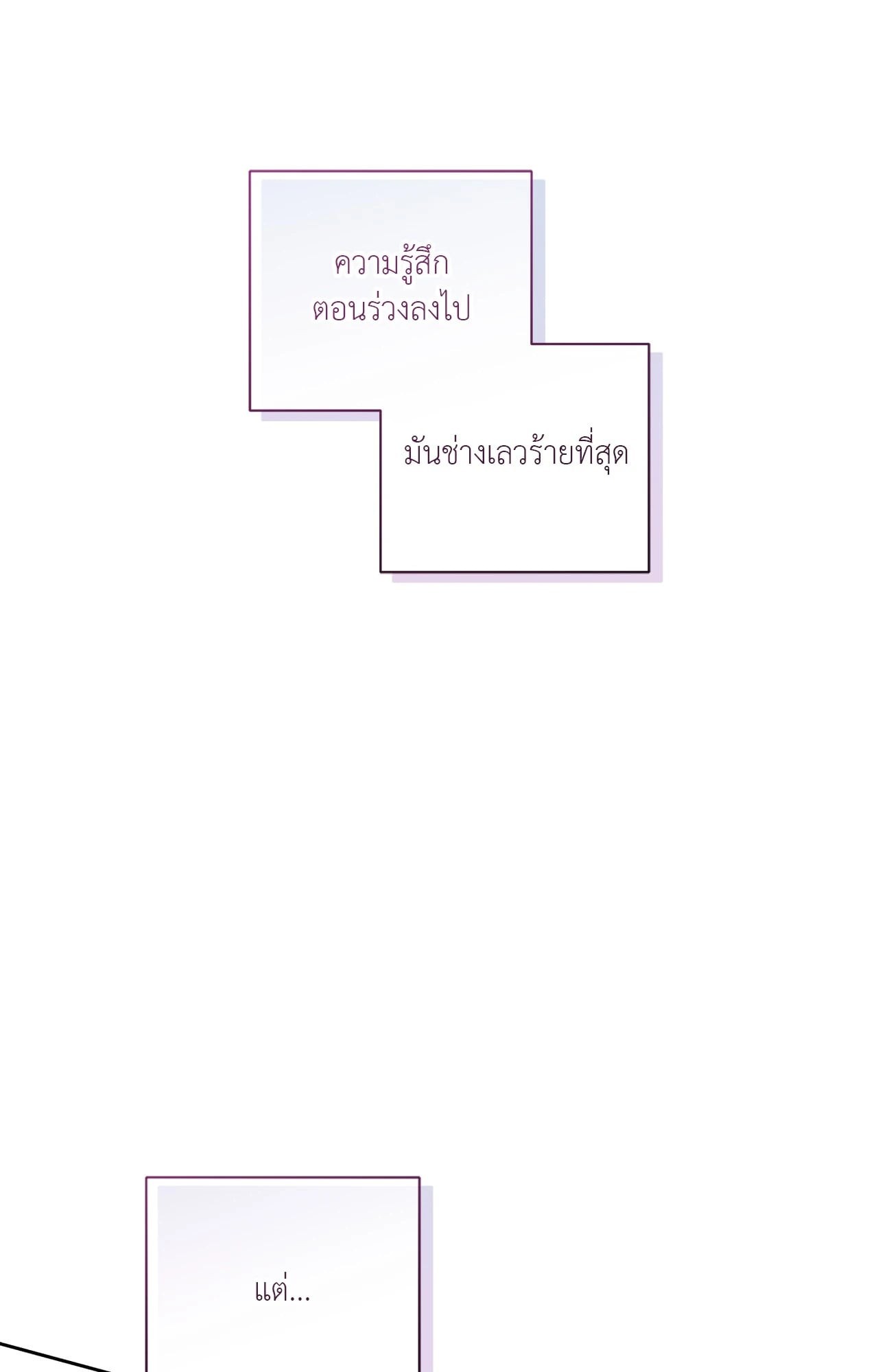 หน้า 88