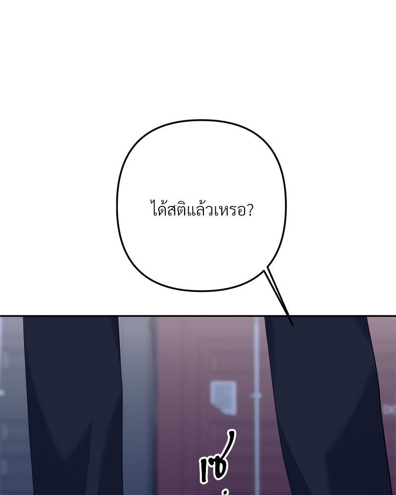 หน้า 85