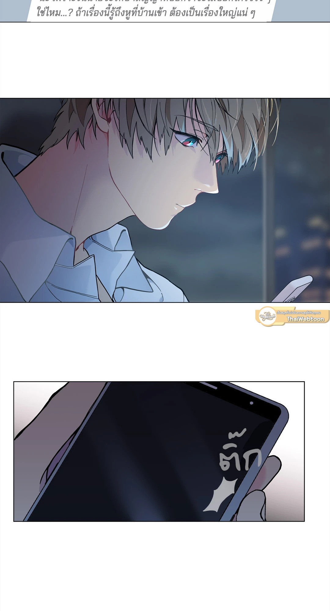 หน้า 66
