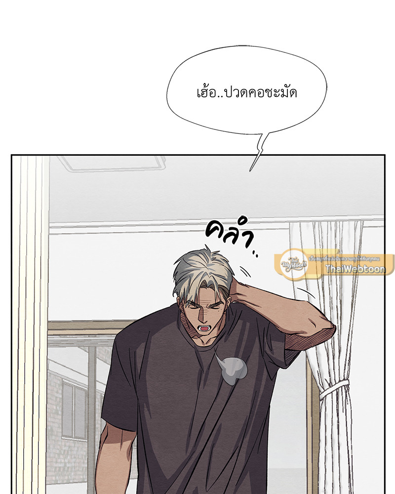 หน้า 86