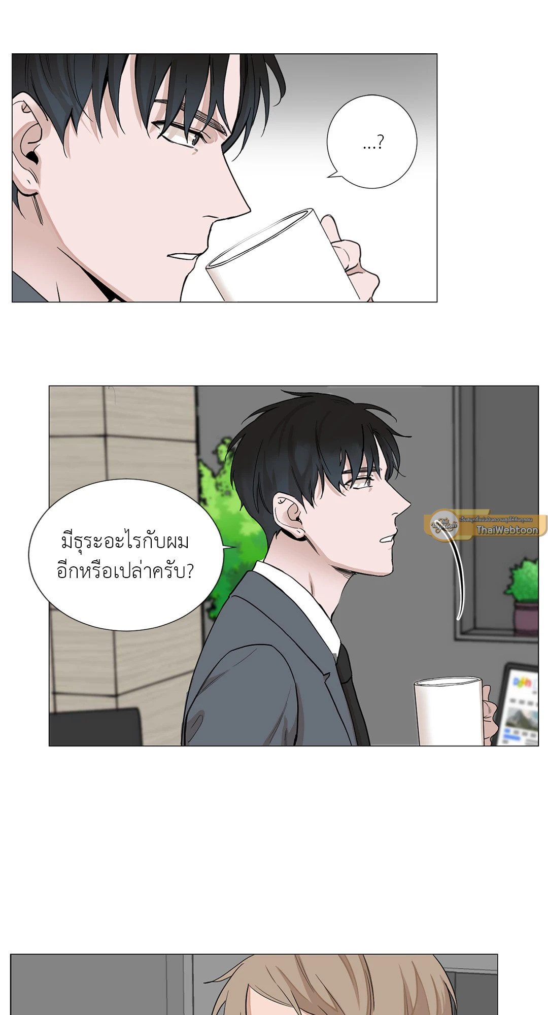 หน้า 40