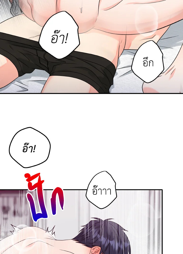 หน้า 66