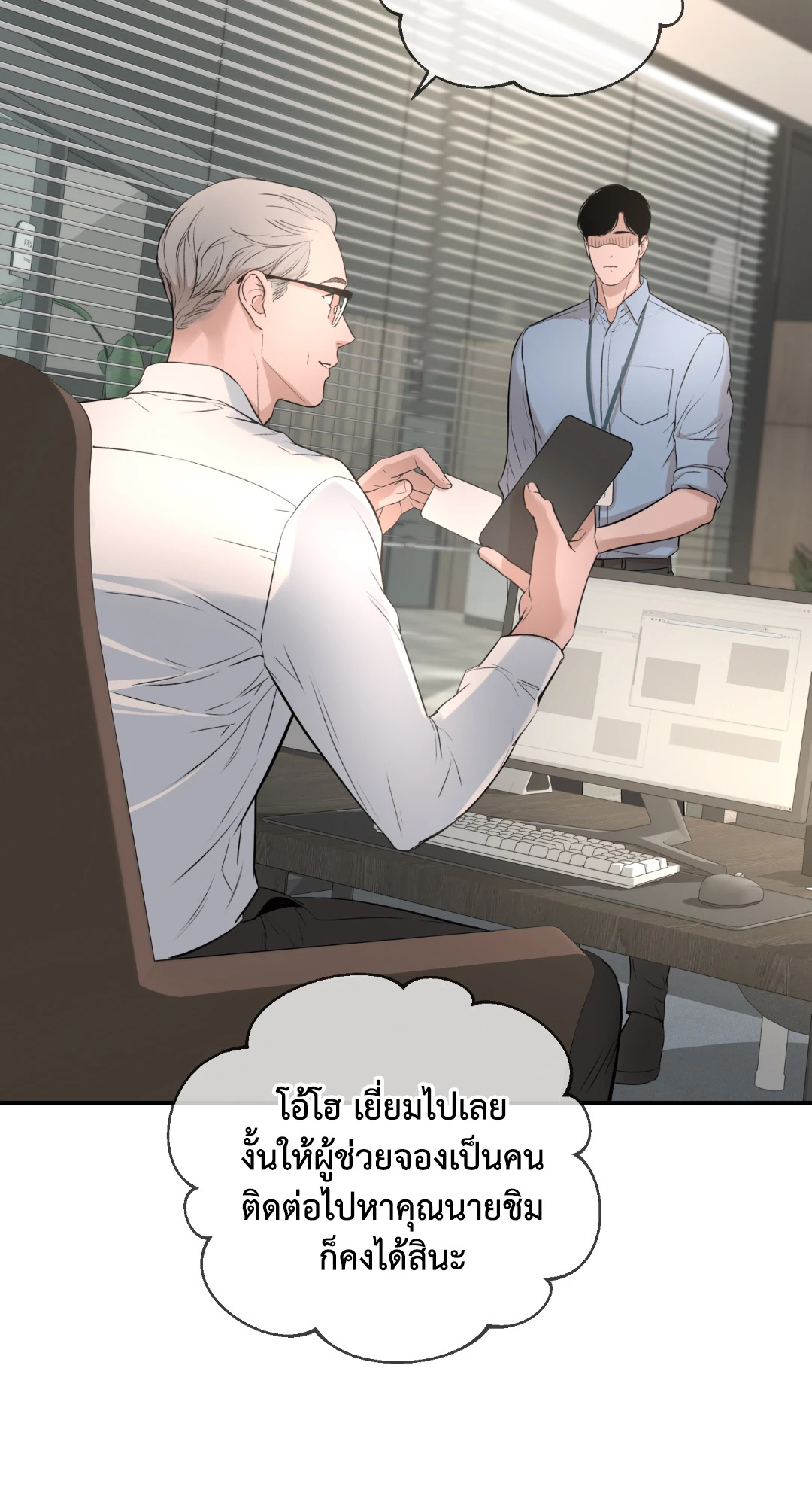 หน้า 63