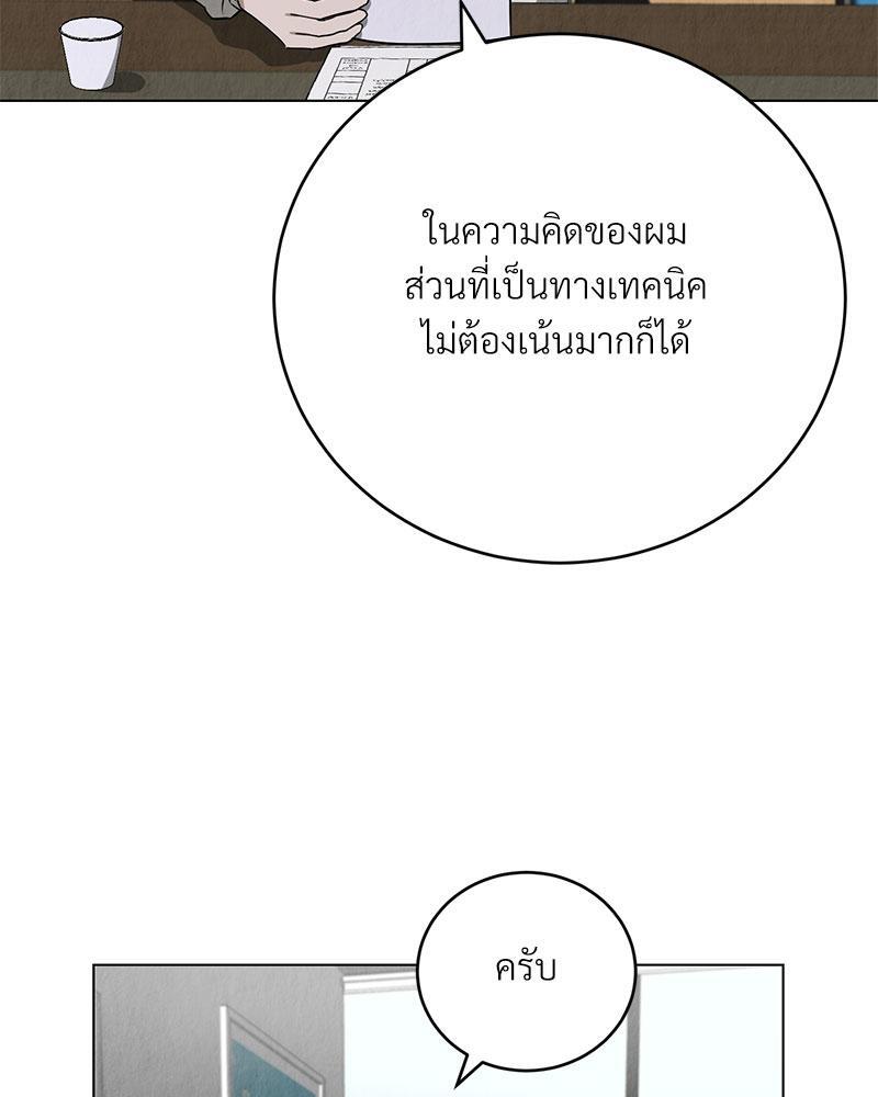 หน้า 83