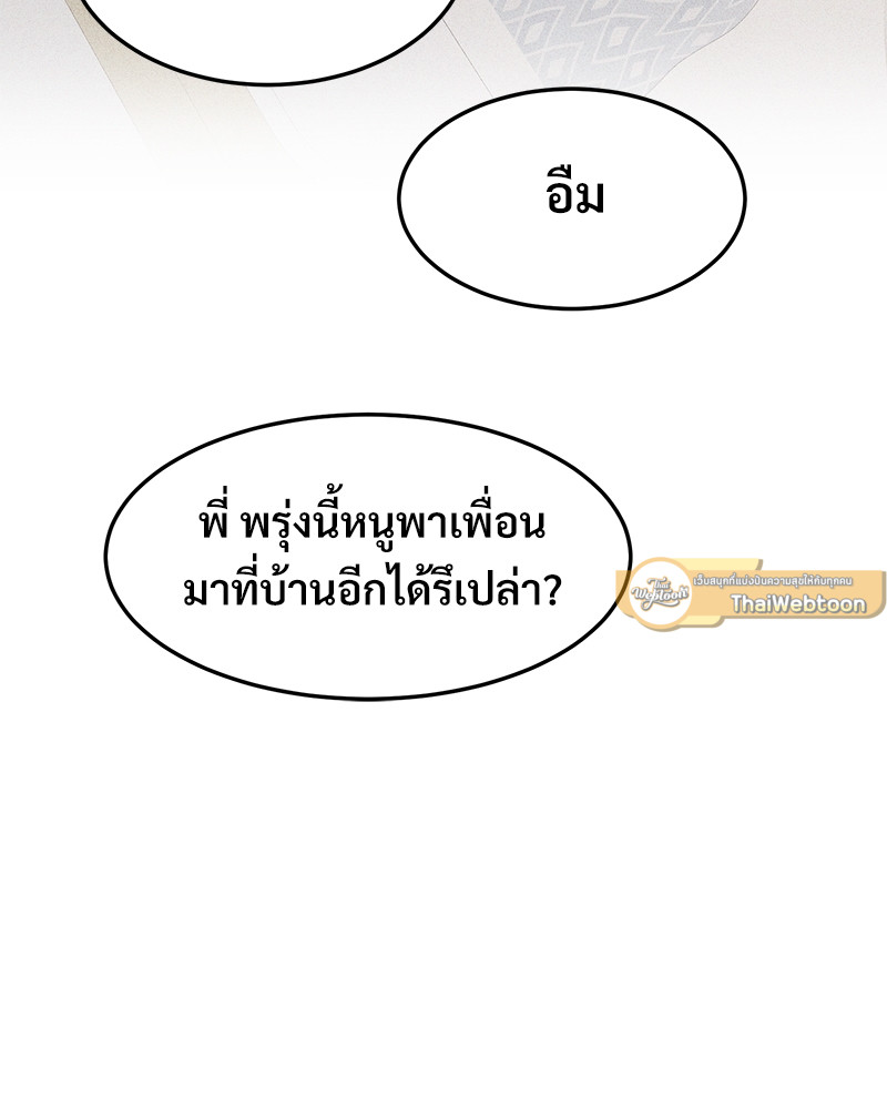 หน้า 107