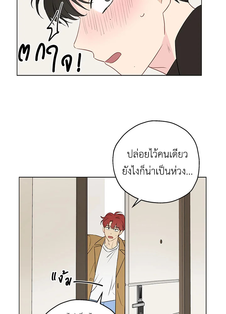 หน้า 42