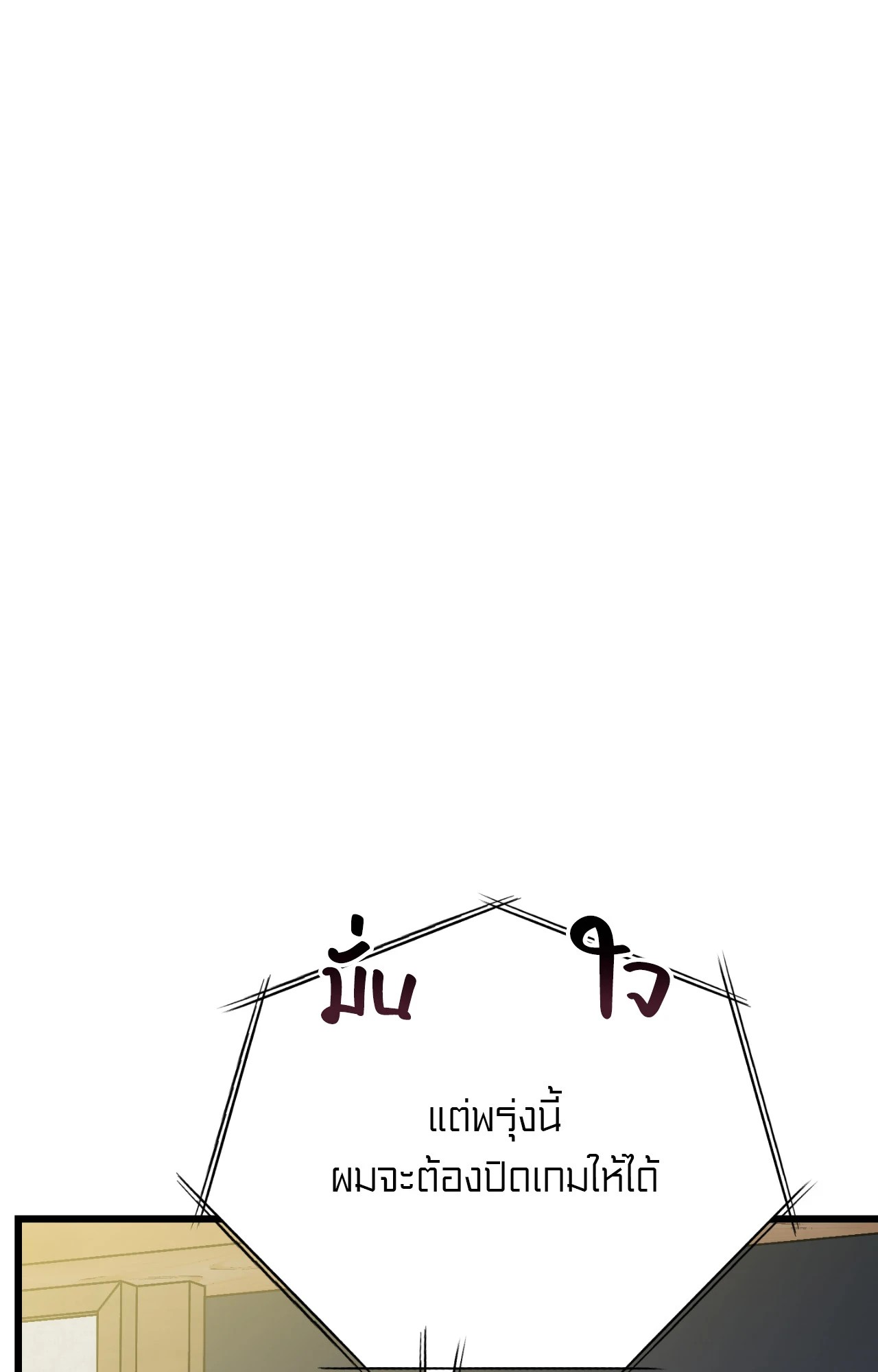 หน้า 112