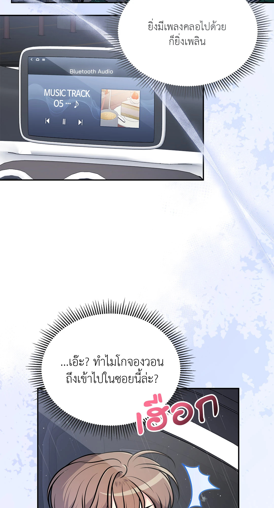 หน้า 70