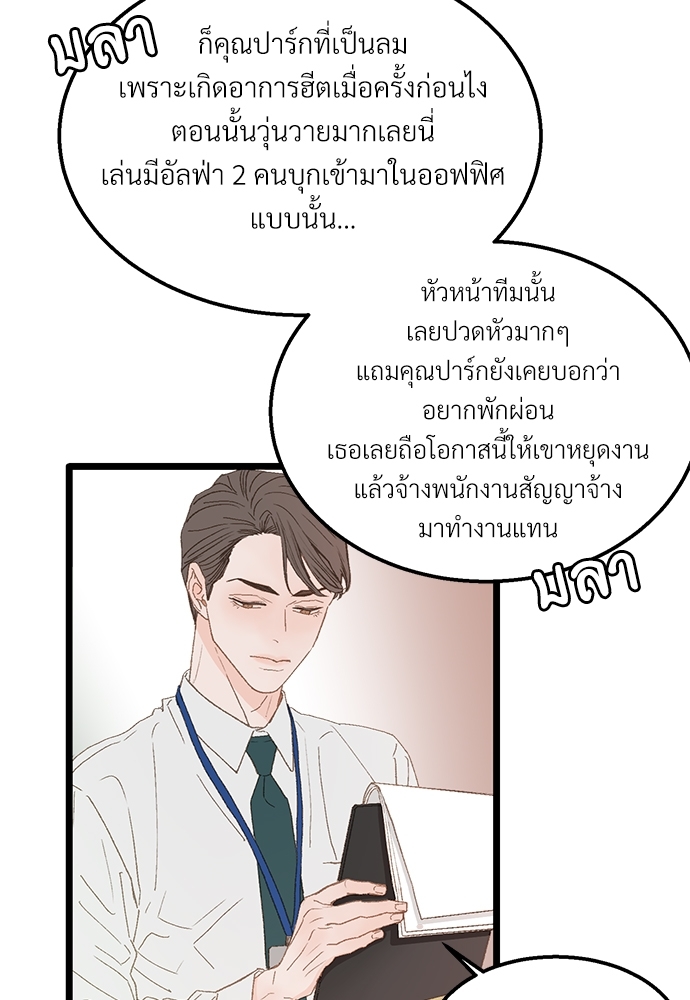 หน้า 82