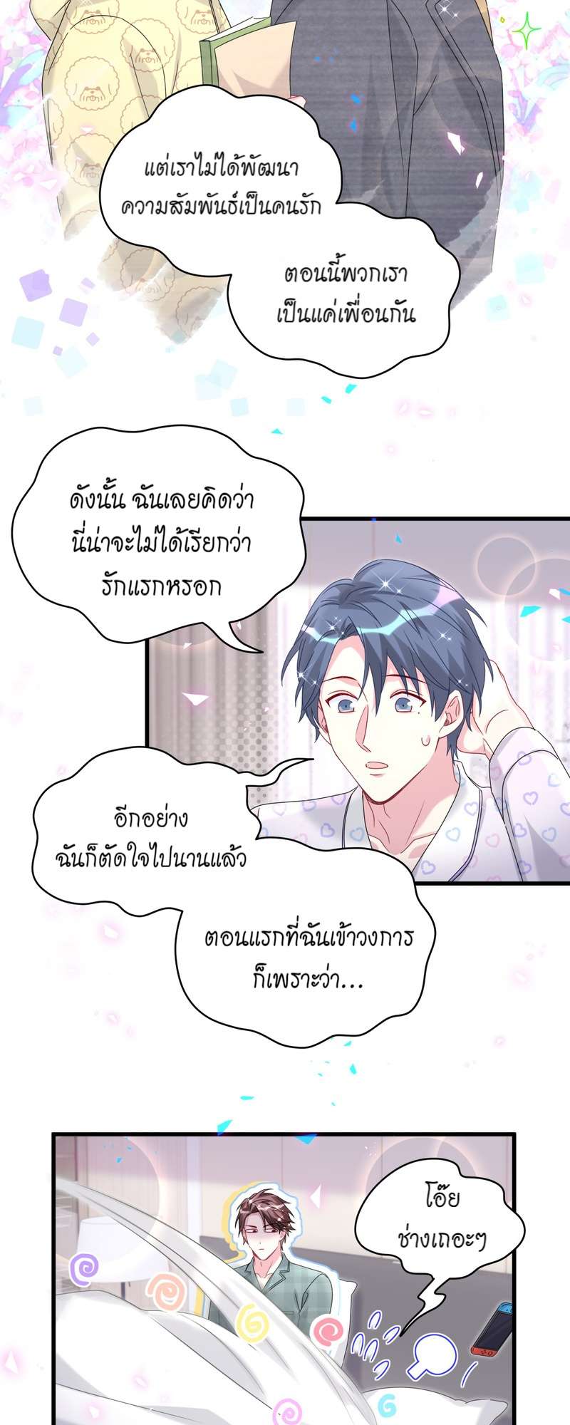 หน้า 24