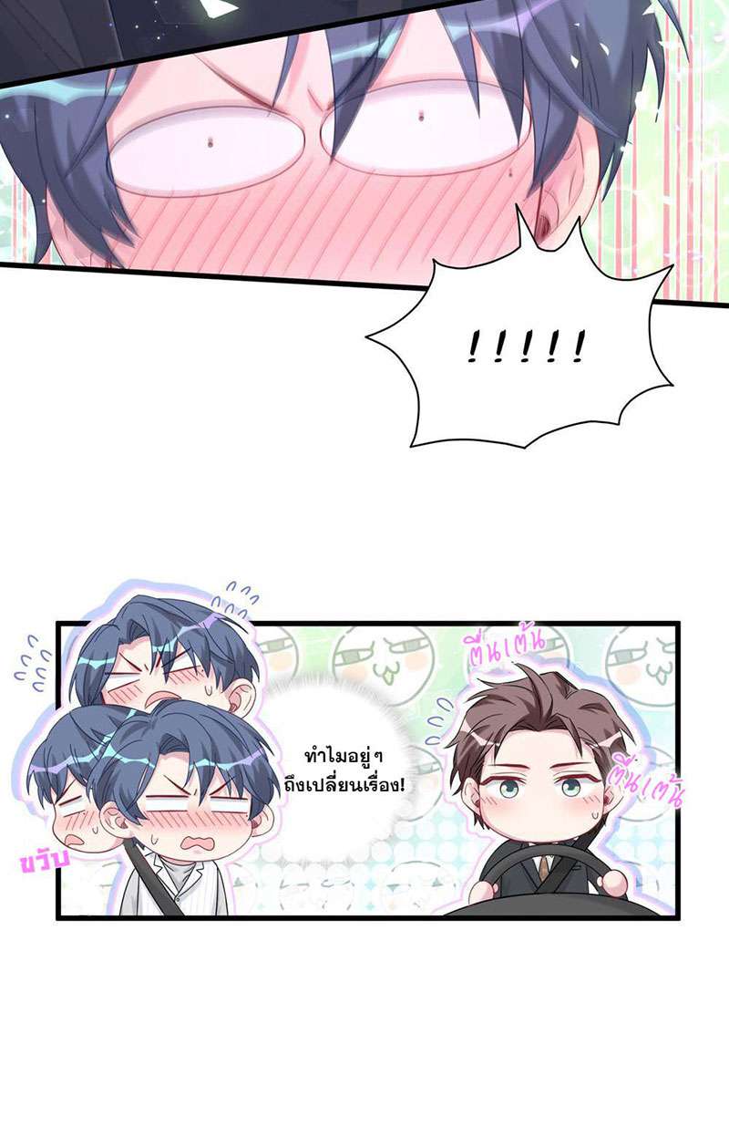 หน้า 43