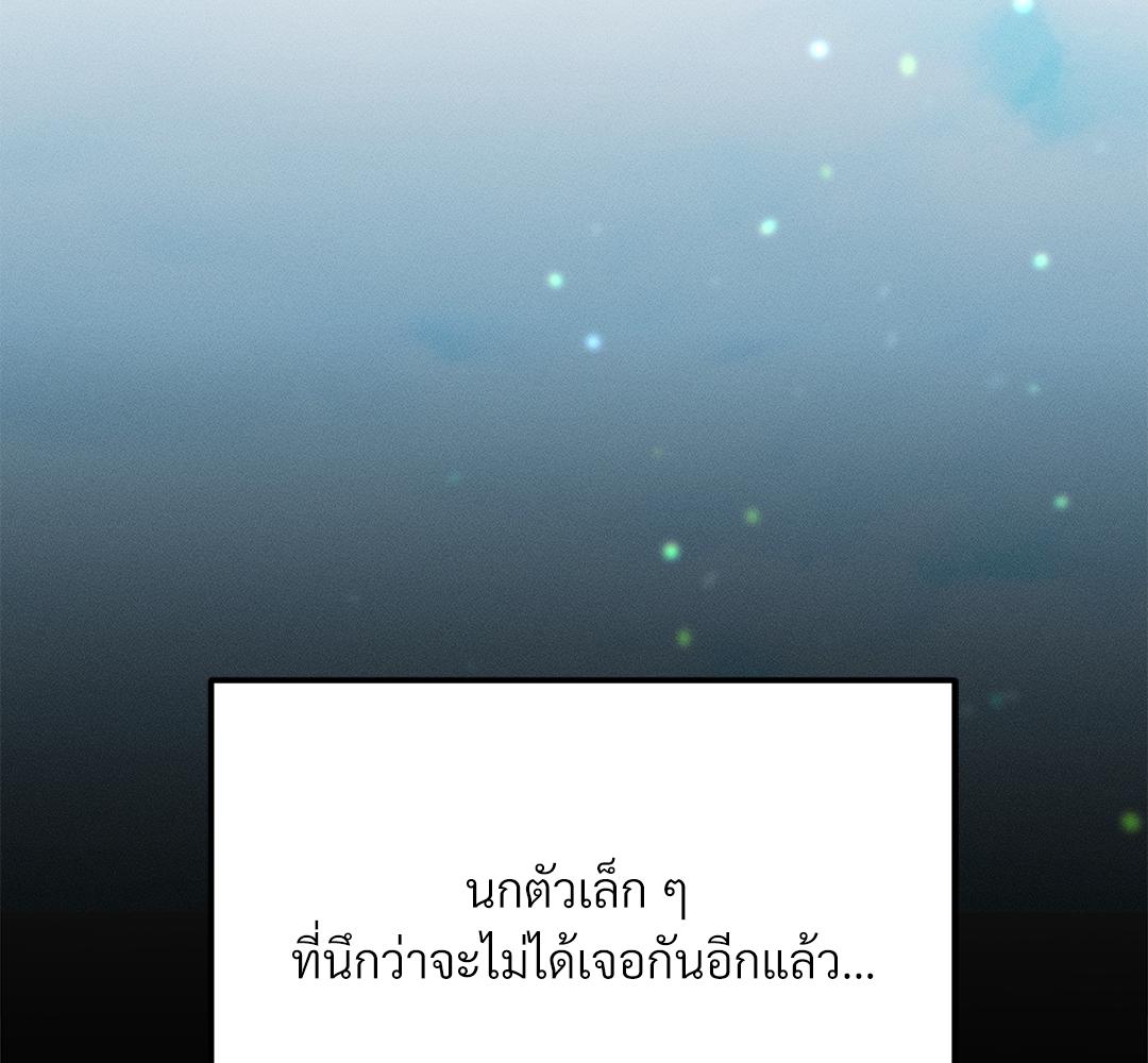 หน้า 183