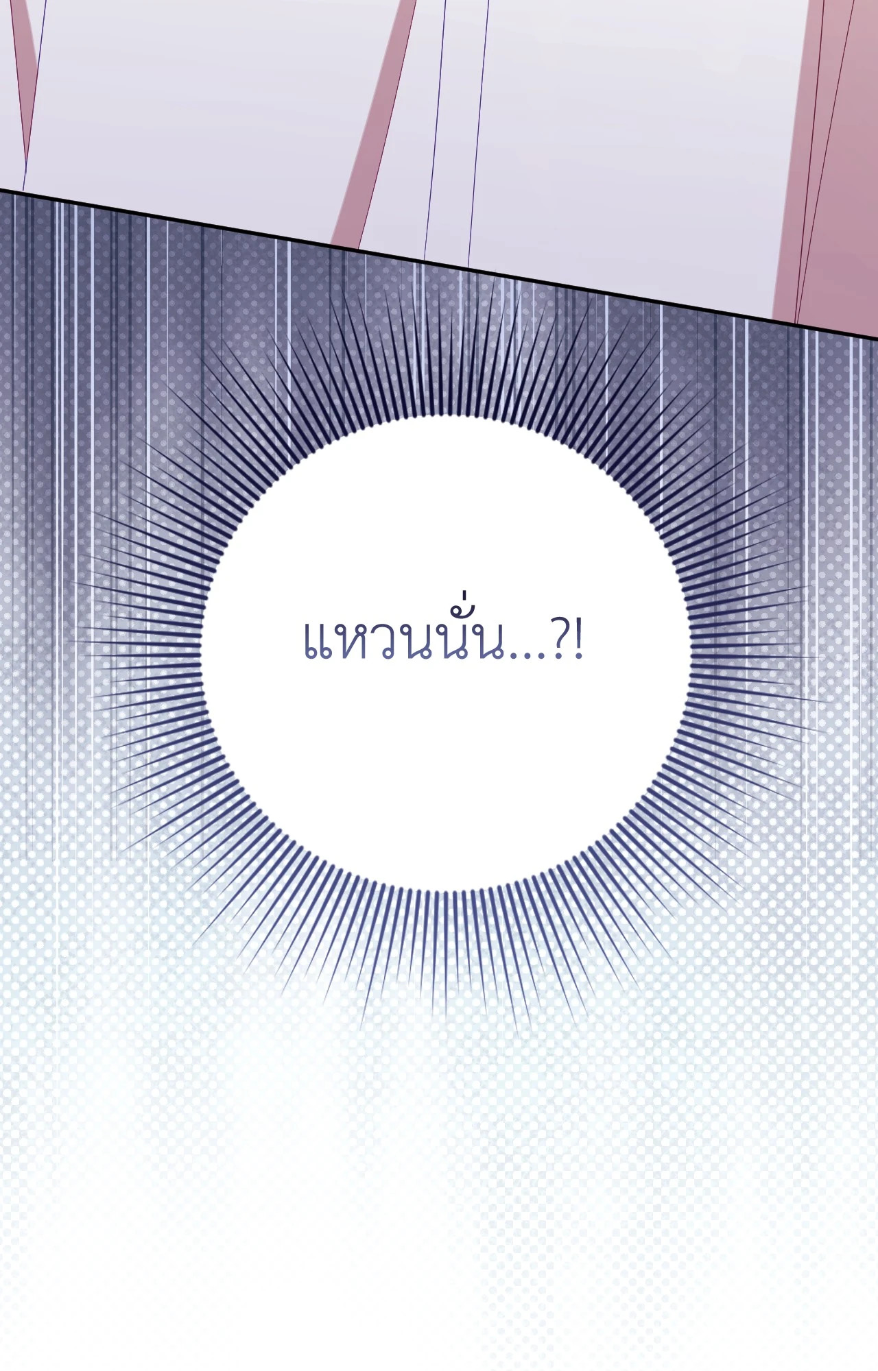หน้า 105