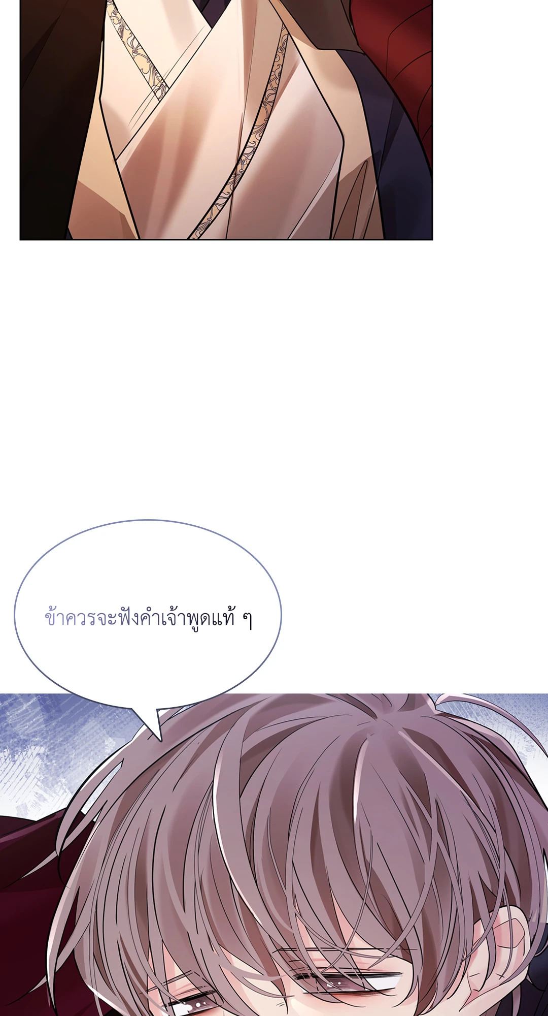 หน้า 104