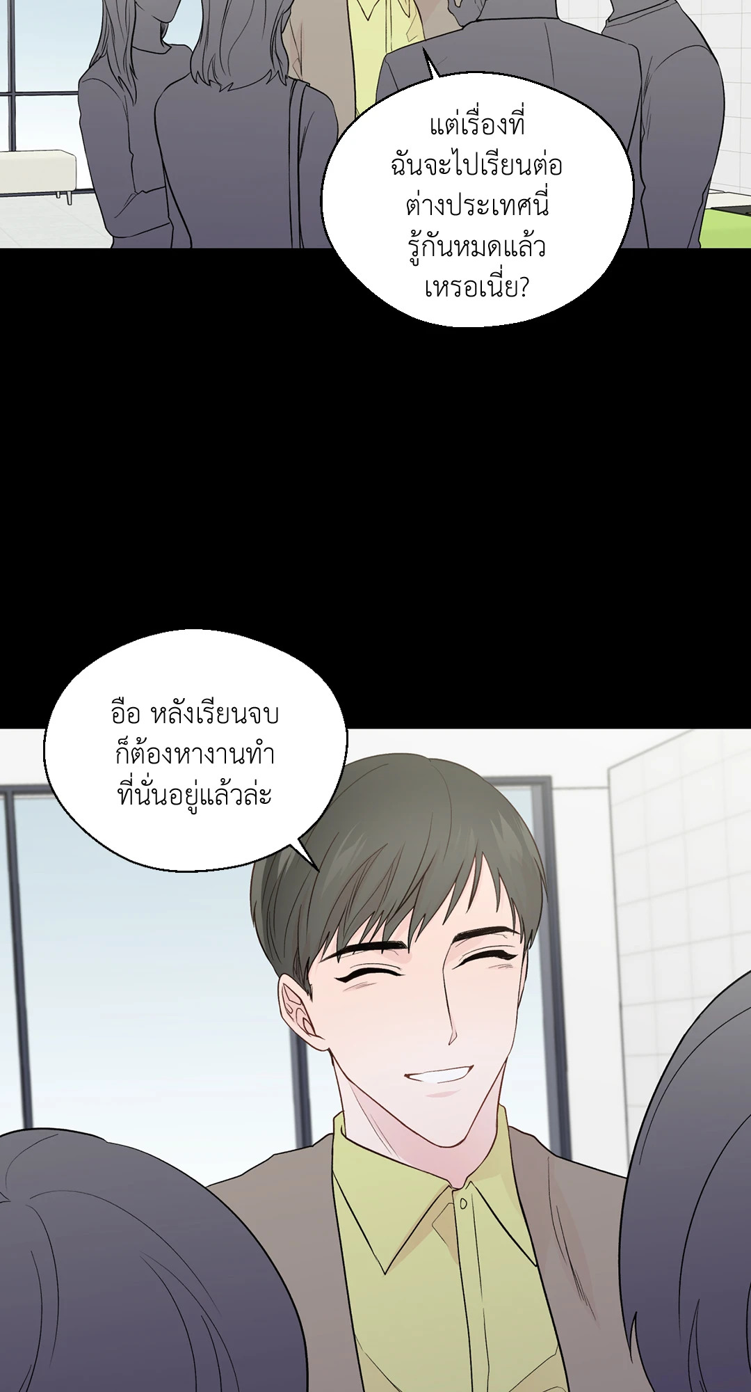 นายสุภาพบุรุษ | A Man of Virtue ตอนที่ 79 - รูปที่ 2