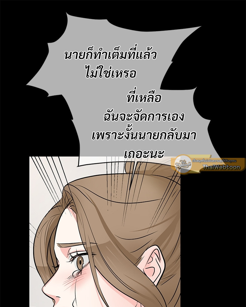 หน้า 99