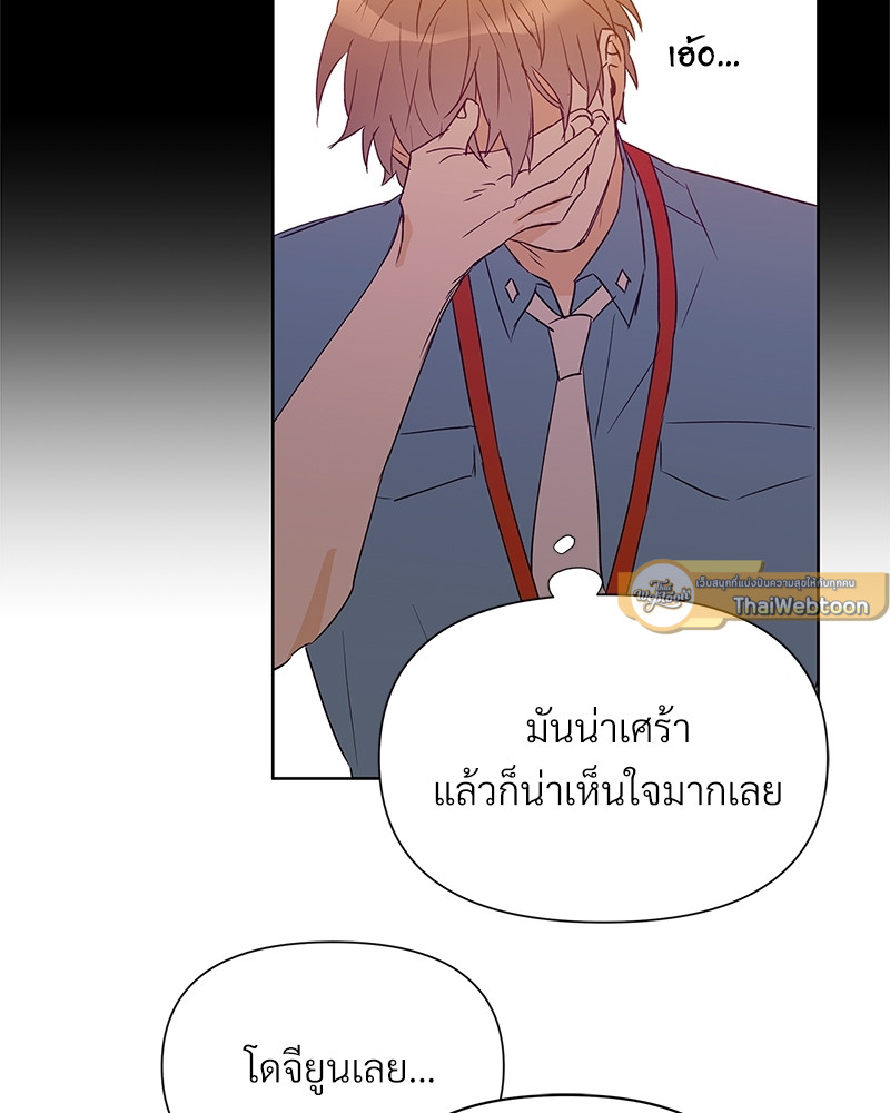 หน้า 73