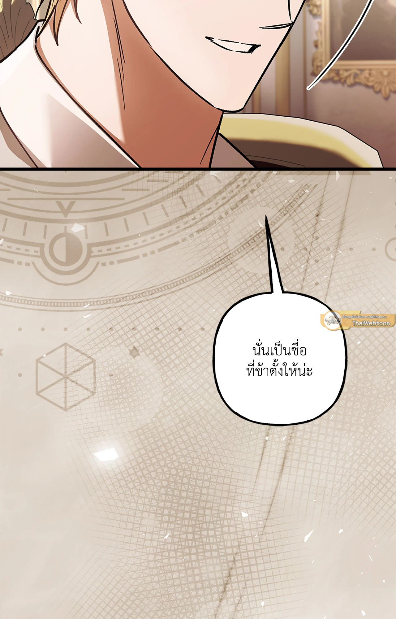 หน้า 97
