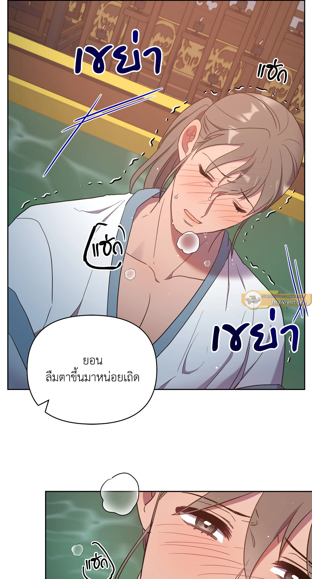 หน้า 34