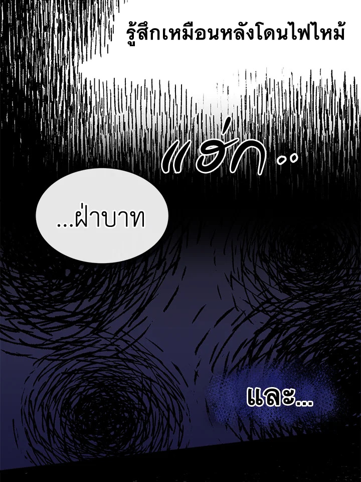 หน้า 88