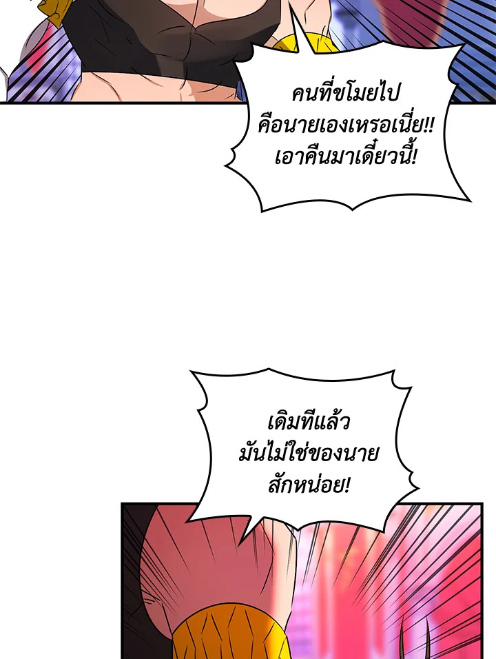 หน้า 68