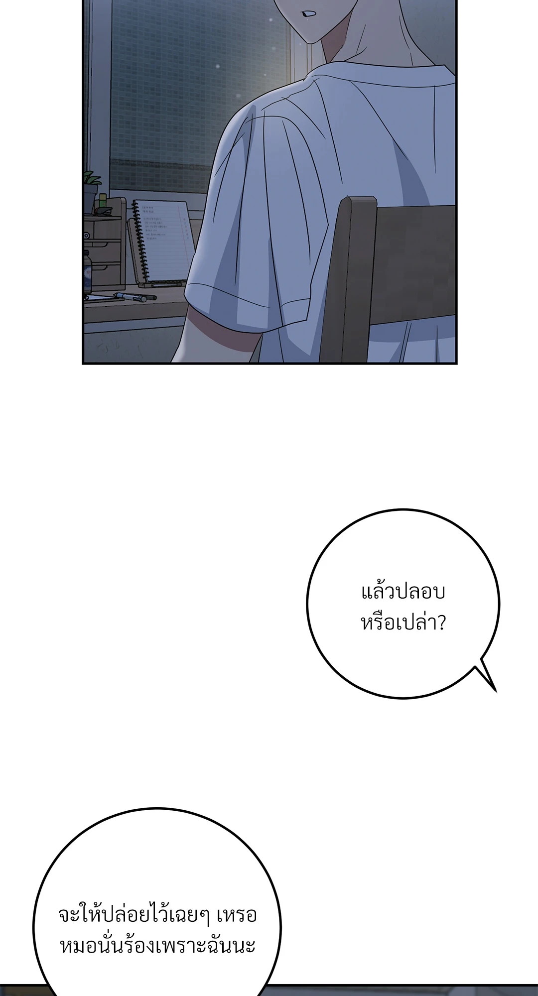 หน้า 39