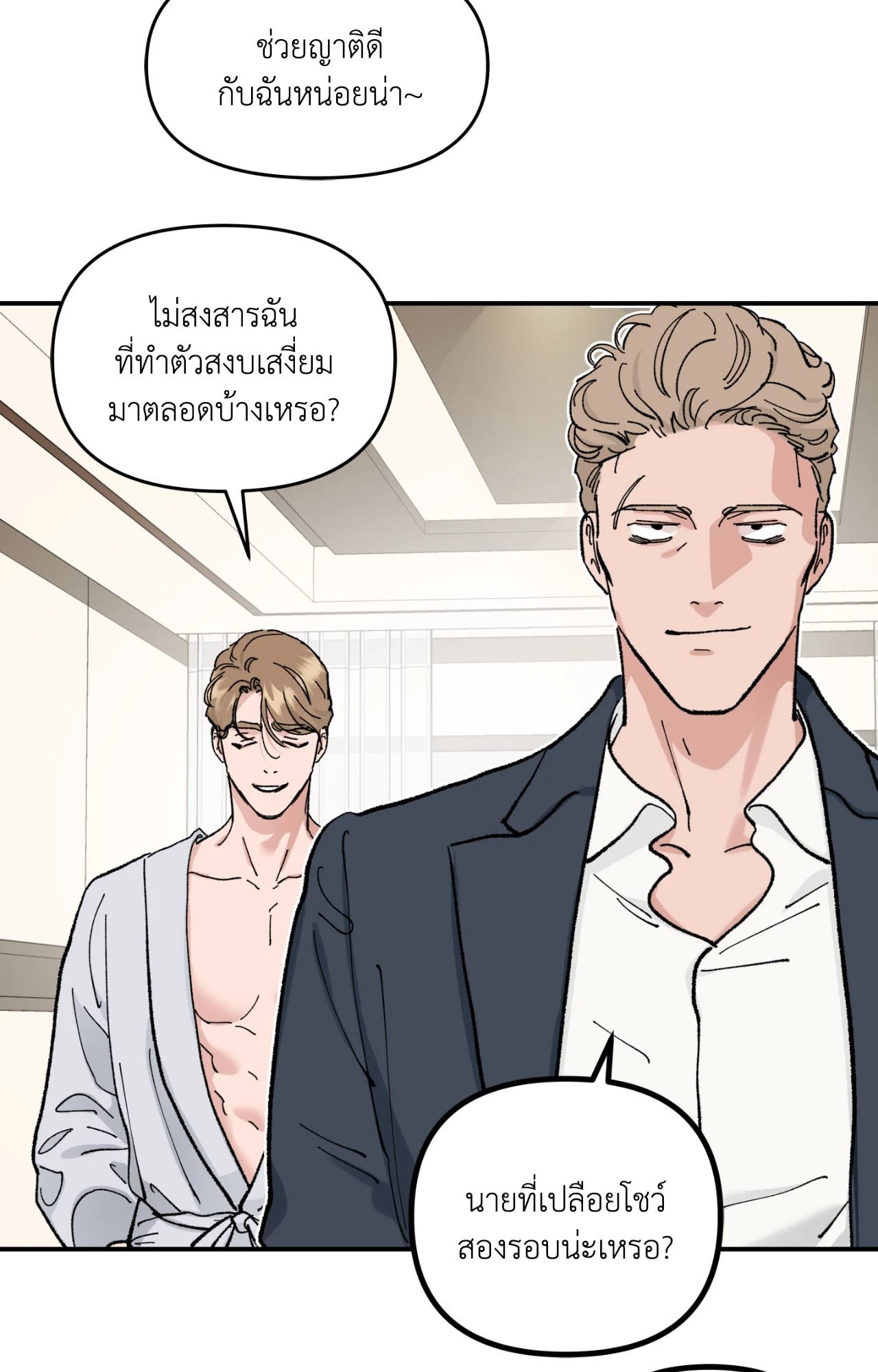 หน้า 69