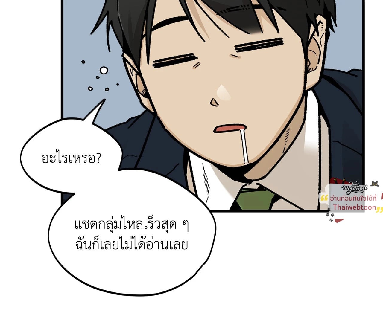 หน้า 82