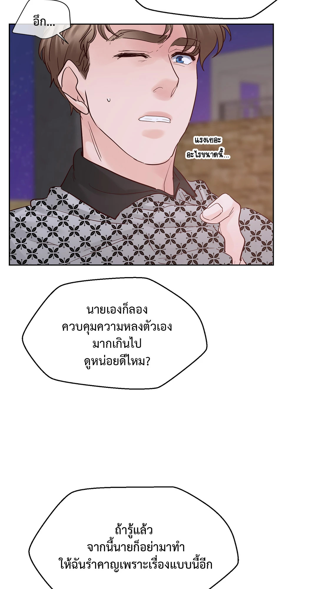 หน้า 26