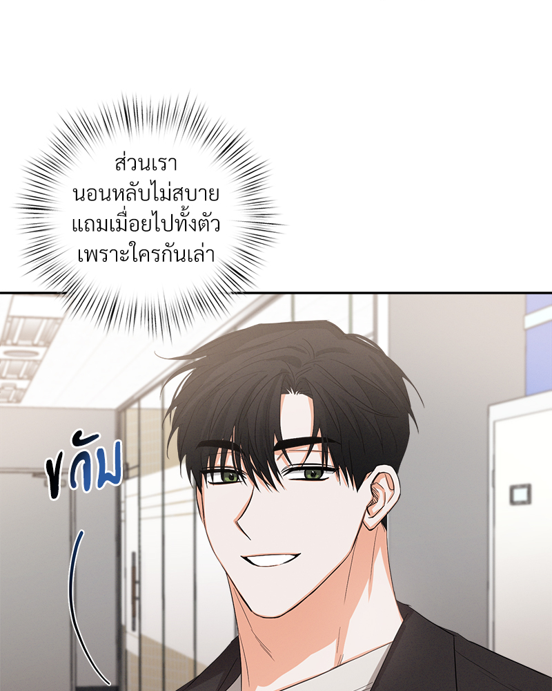 หน้า 63