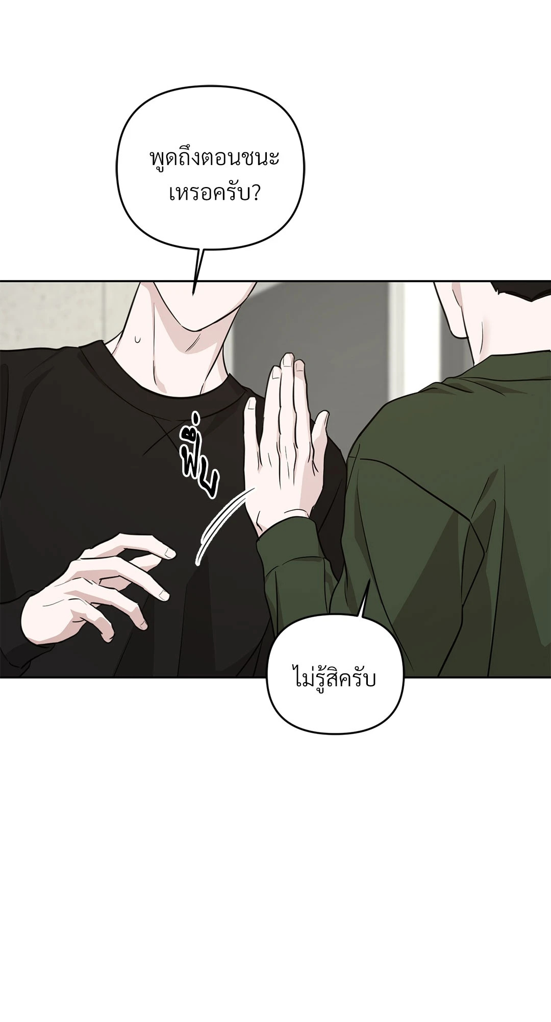 หน้า 80