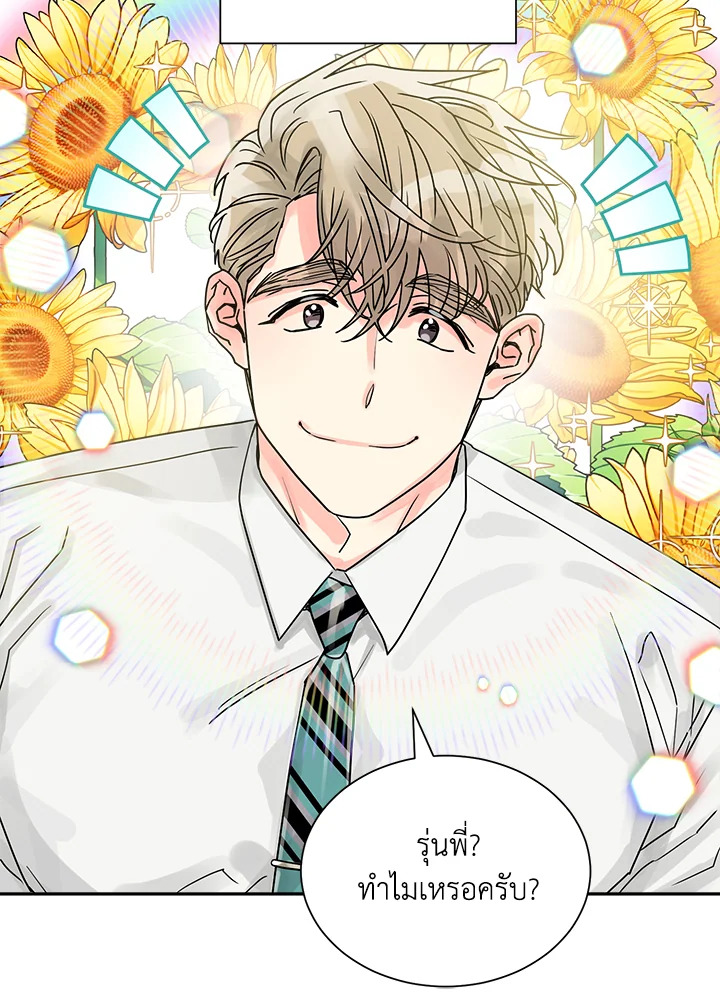 หน้า 50