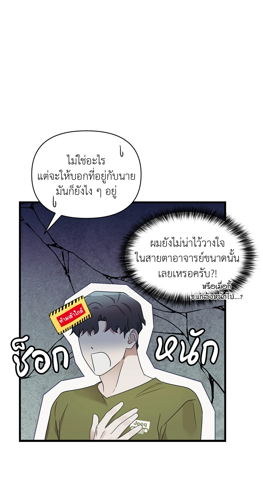 หน้า 70