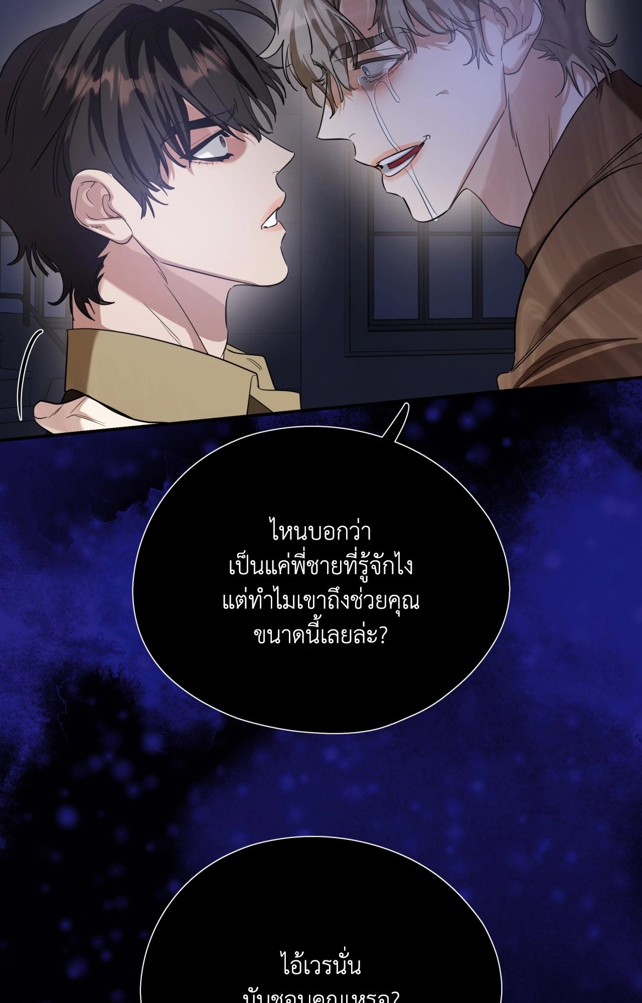 หน้า 57