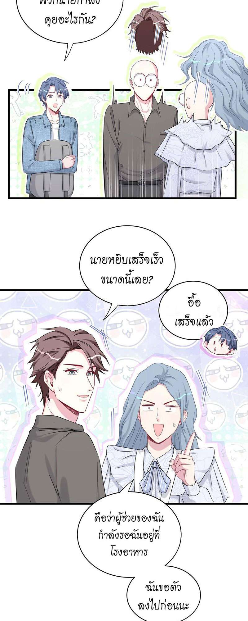 หน้า 36