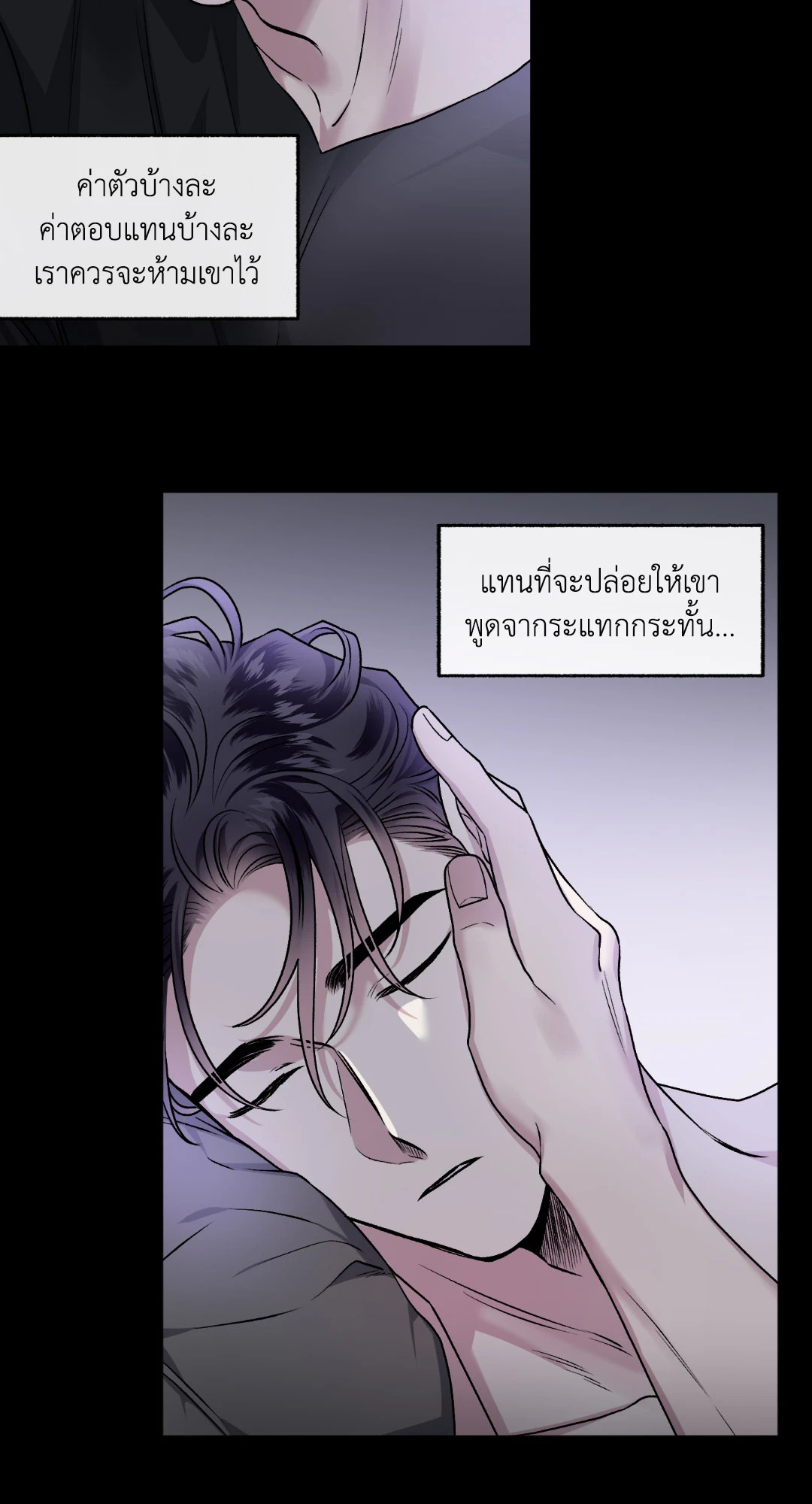 หน้า 39