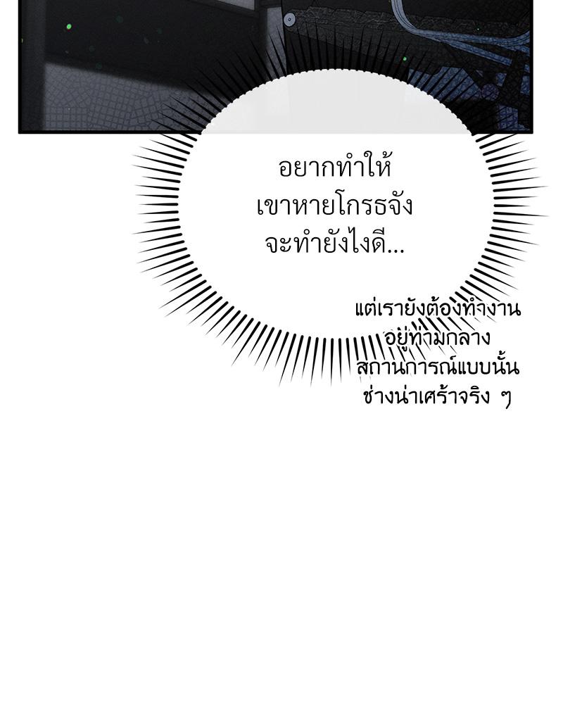 หน้า 117