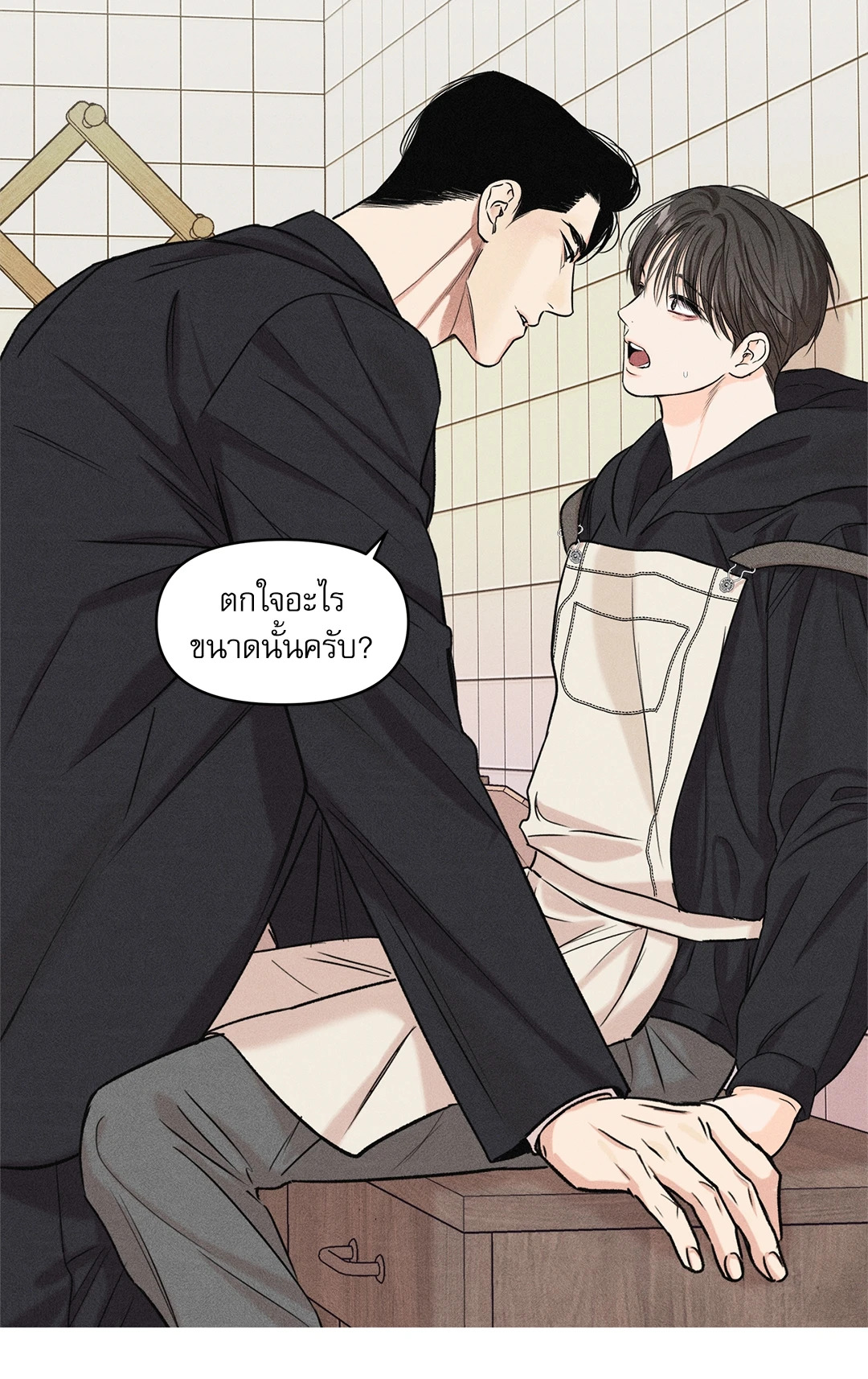 หน้า 53