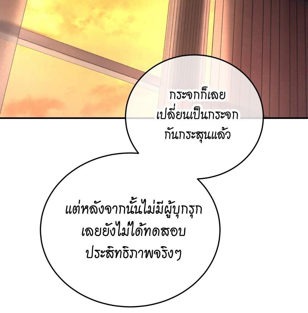 หน้า 100